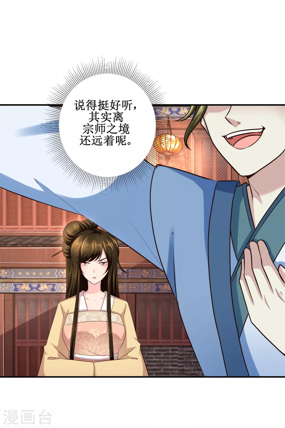 第183话 真相-第187话