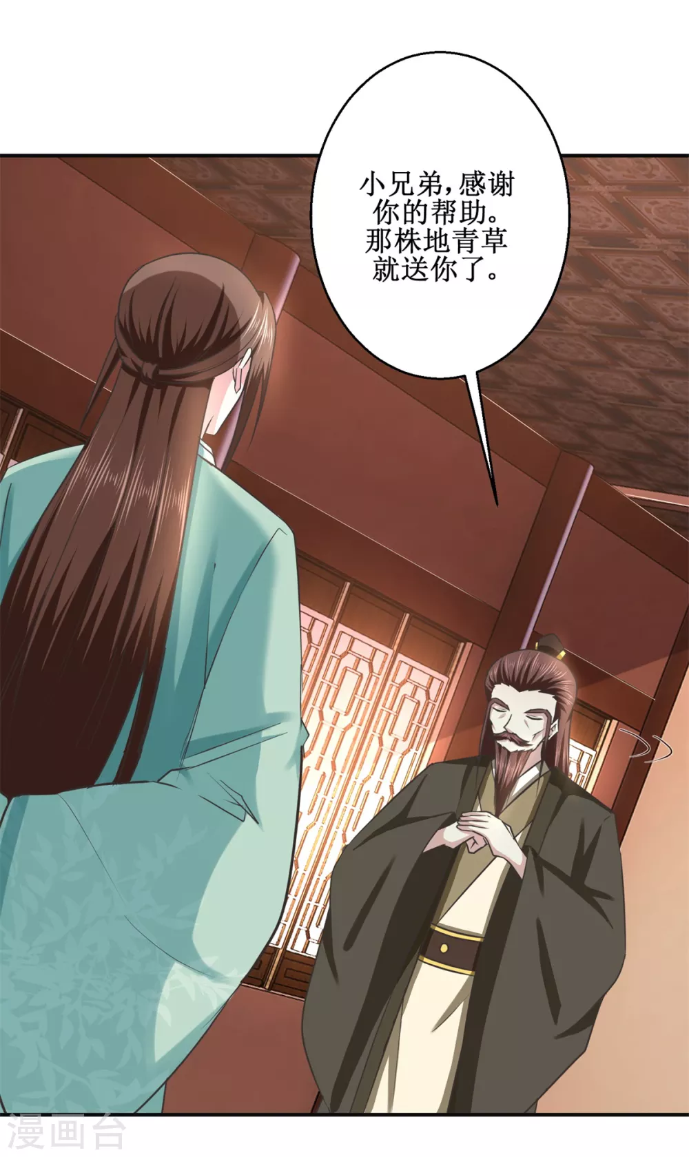 第183话 真相-第187话