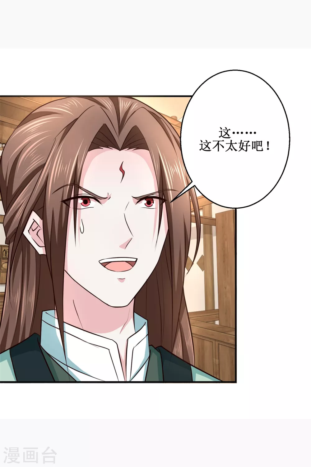 第185话 鉴宝-第189话