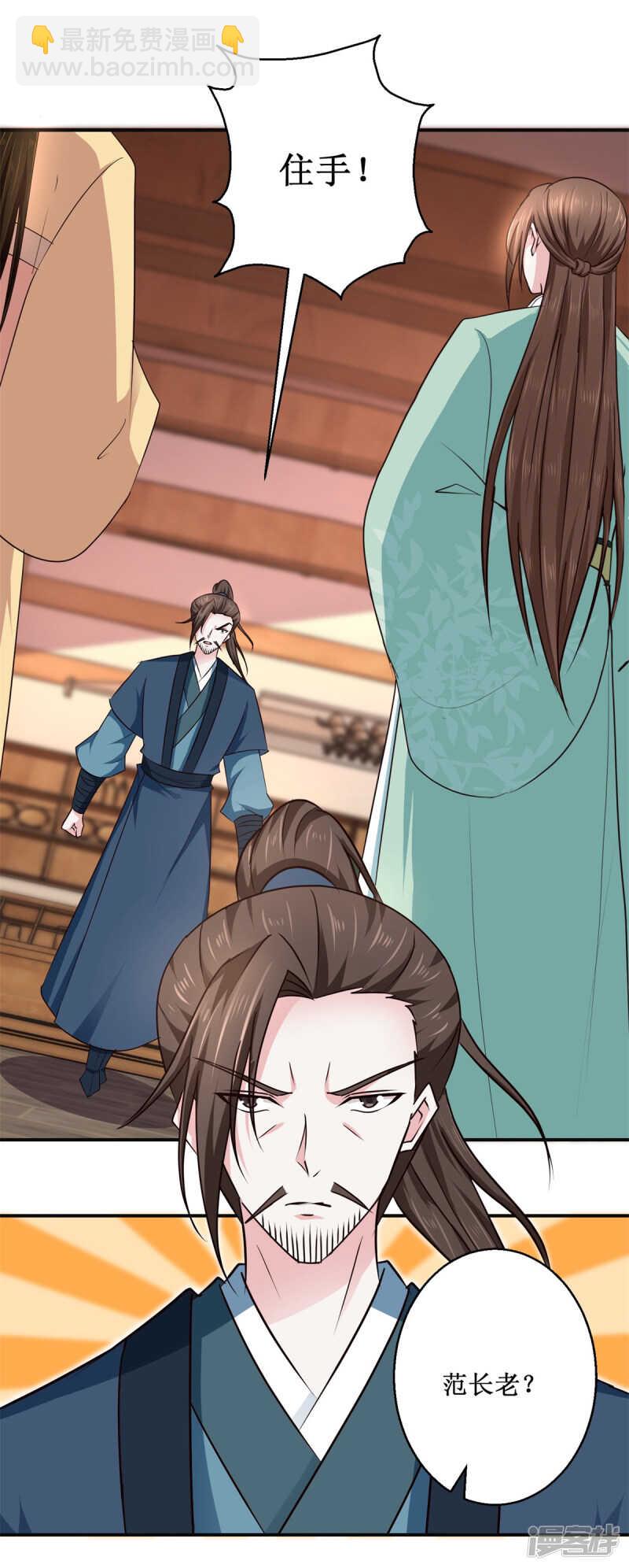 第187话 给我跪下-第191话