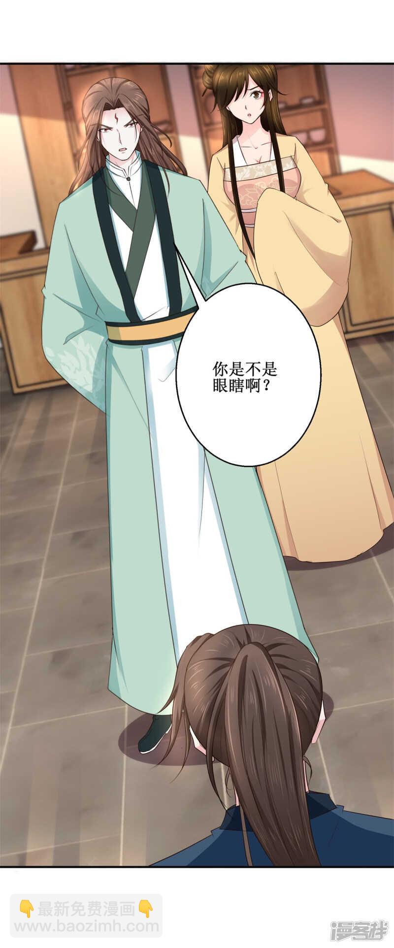 第187话 给我跪下-第191话