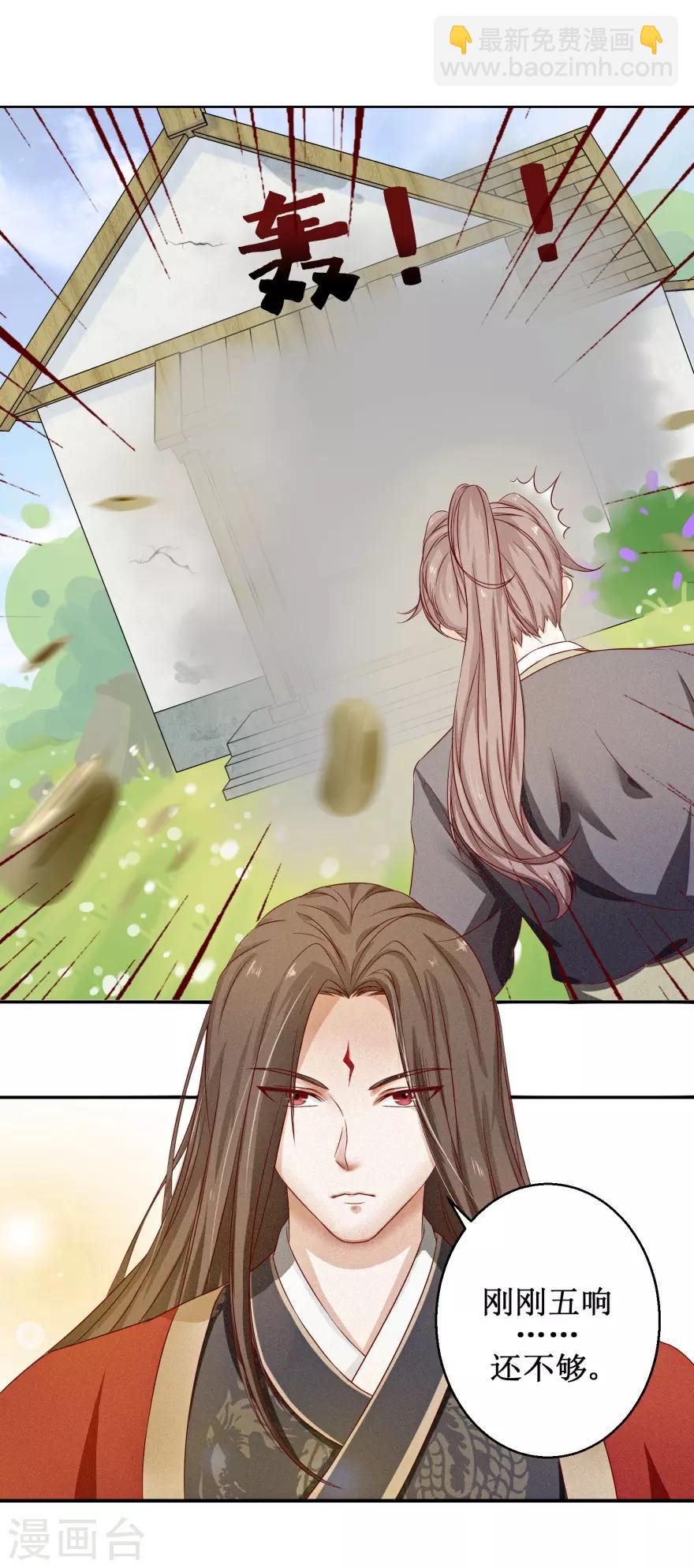 第3话 答案-第3话