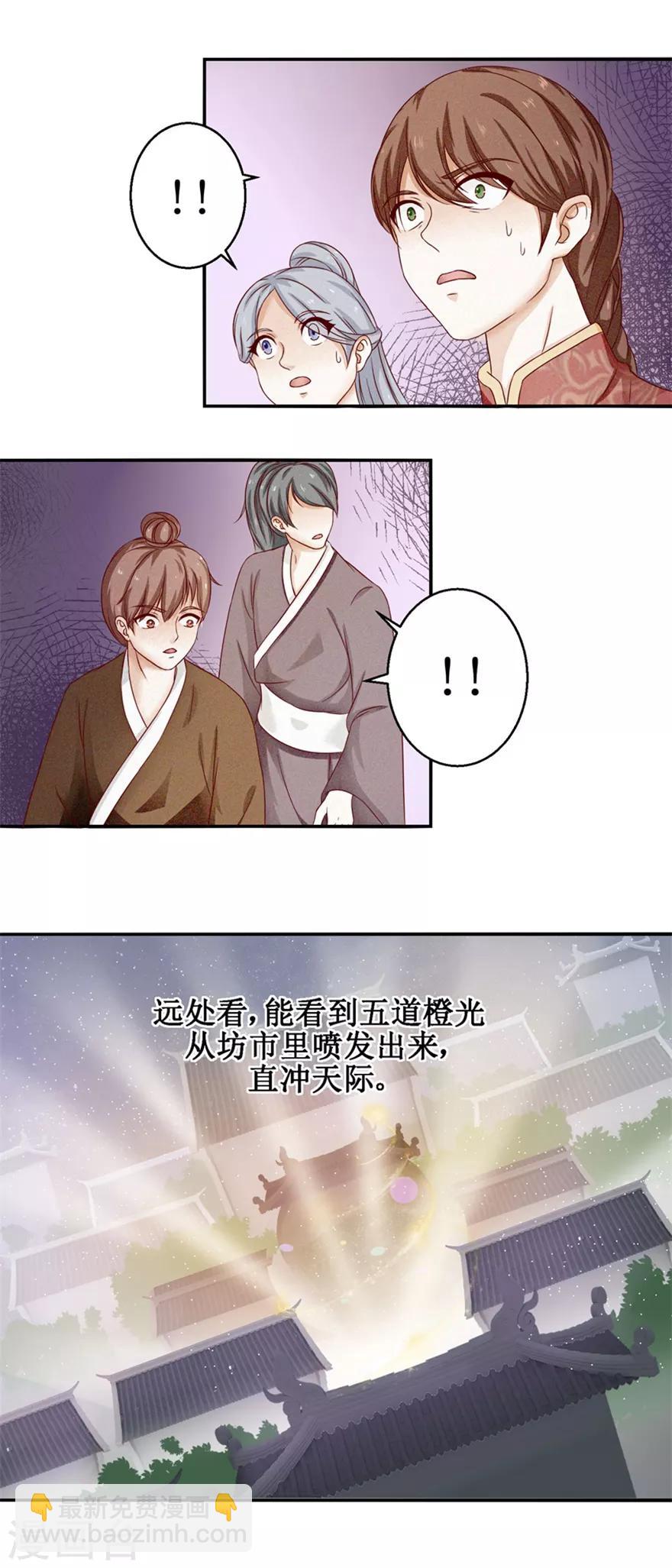 第3话 答案-第3话