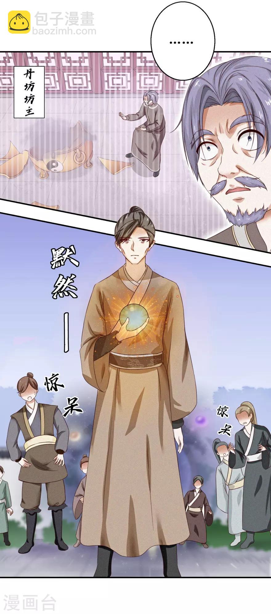 第3话 答案-第3话