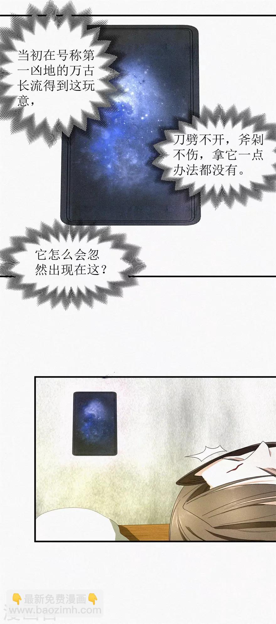 第21话 元阳-第21话