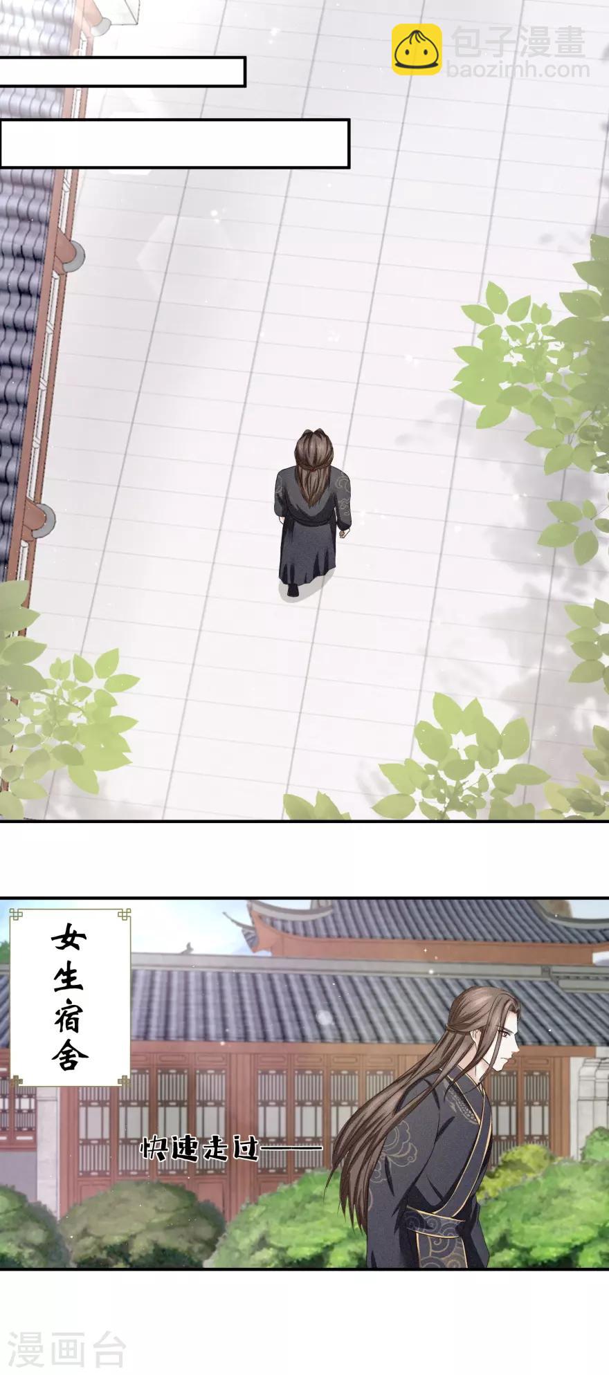 第5话 年级赛？有奖励？-第5话