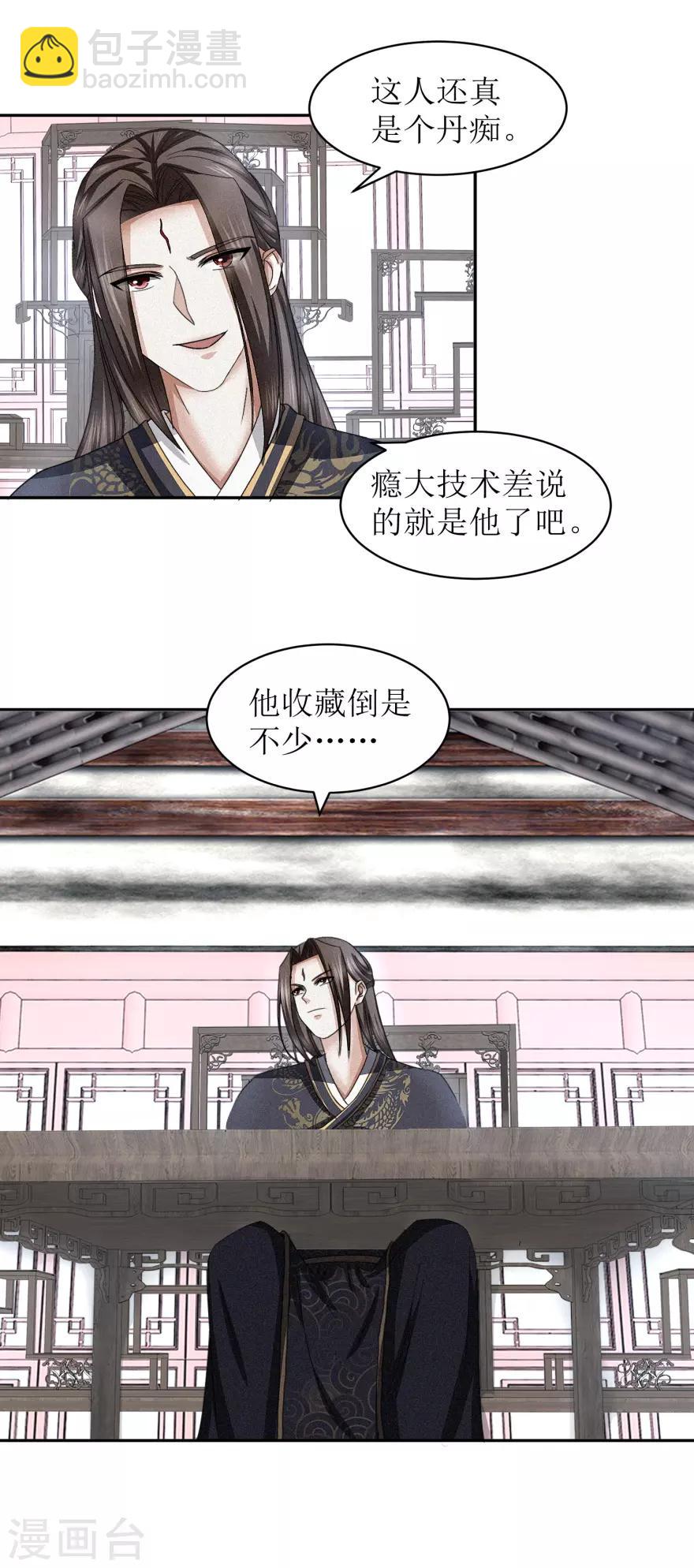 第43话 通关了-第45话