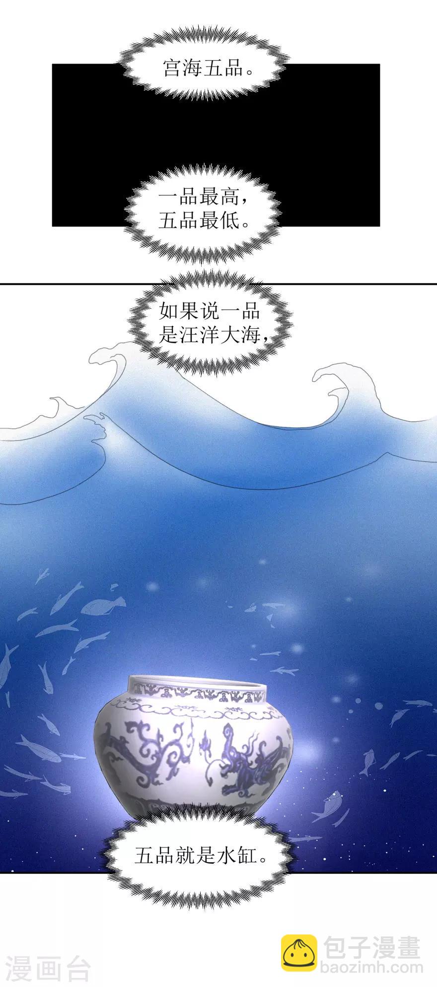 第43话 通关了-第45话