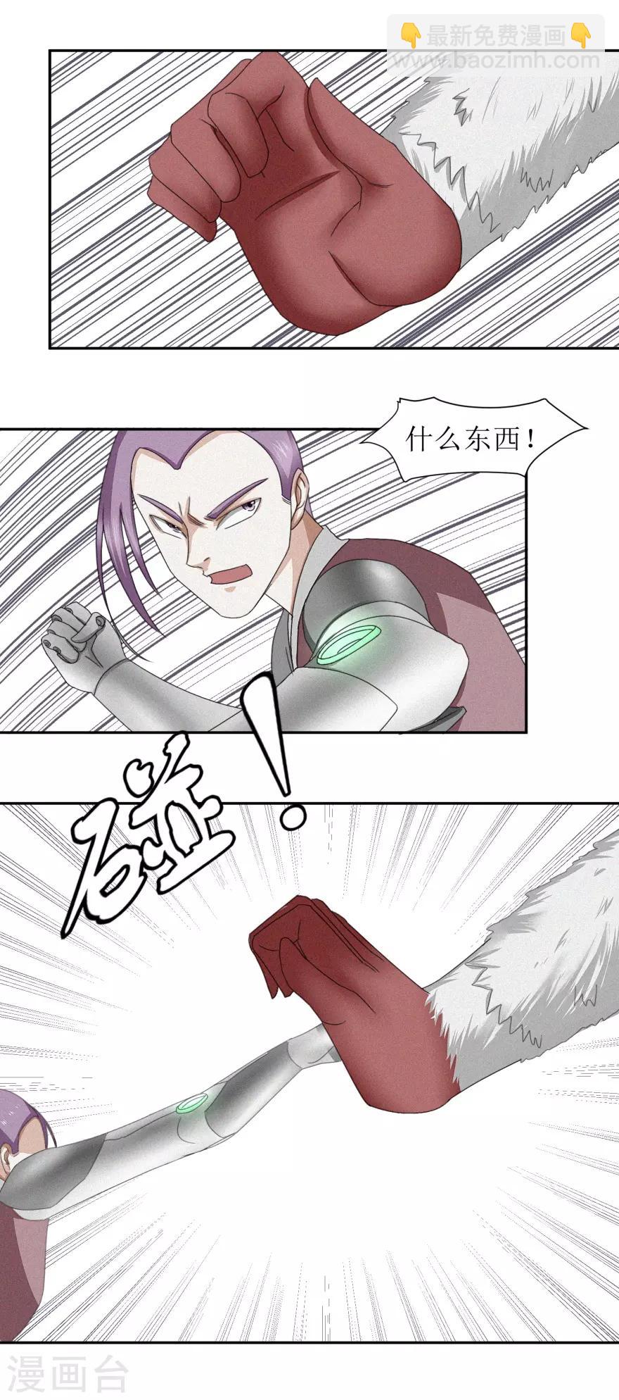 第48话 惹祸的烤肉-第51话