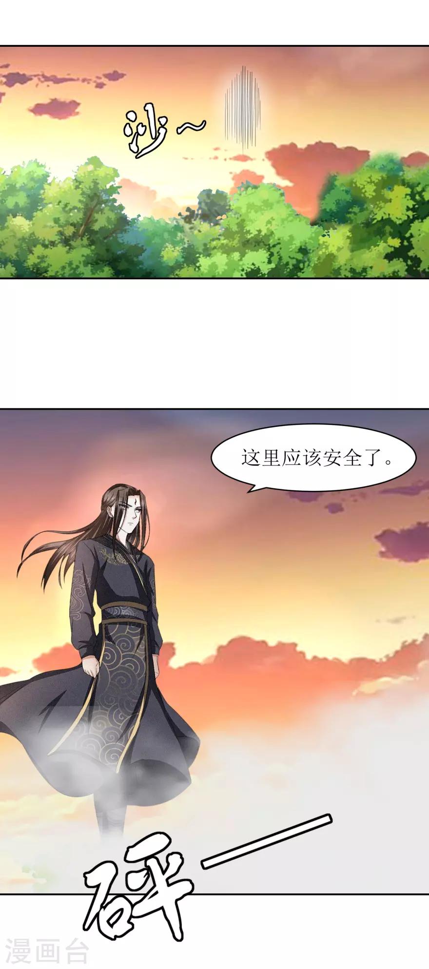 第48话 惹祸的烤肉-第51话