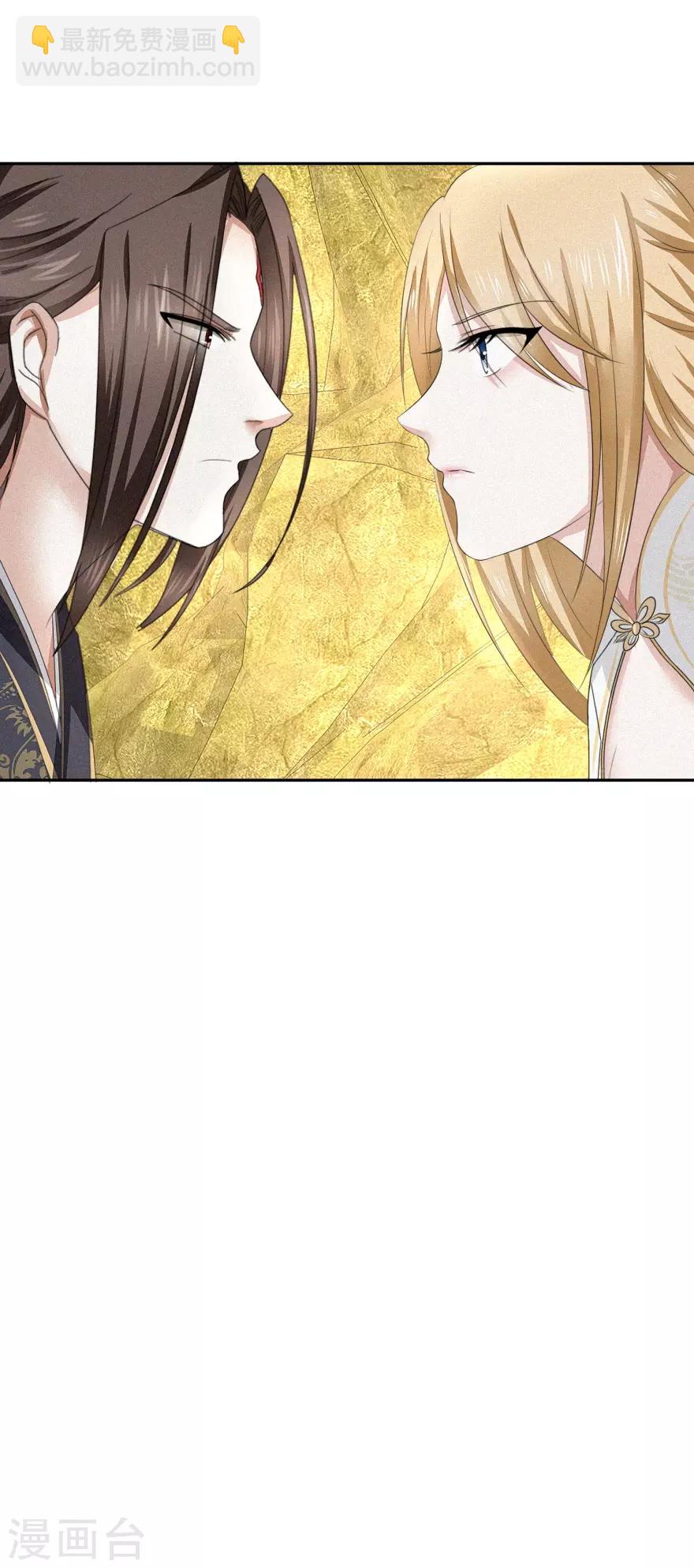 第52话 时间不等人-第55话