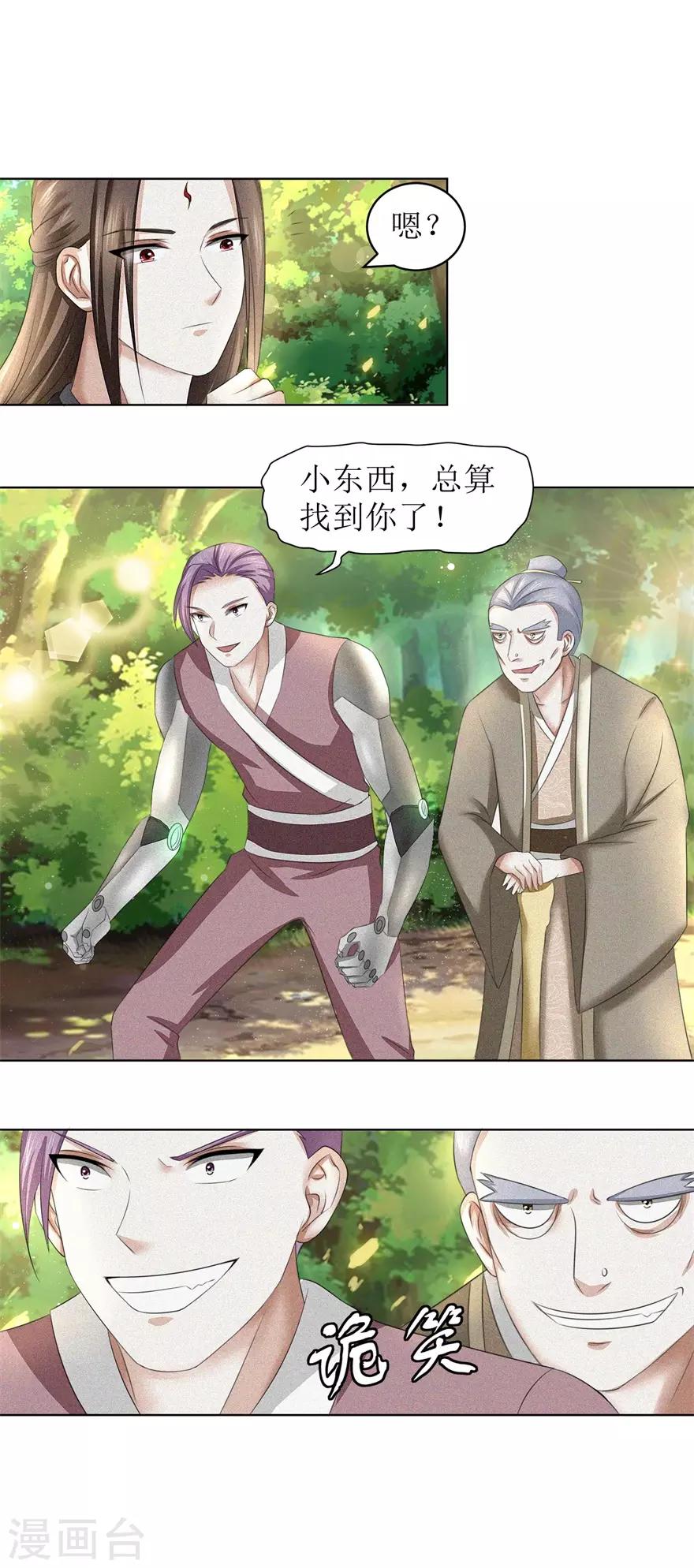 第57话 清算-第61话