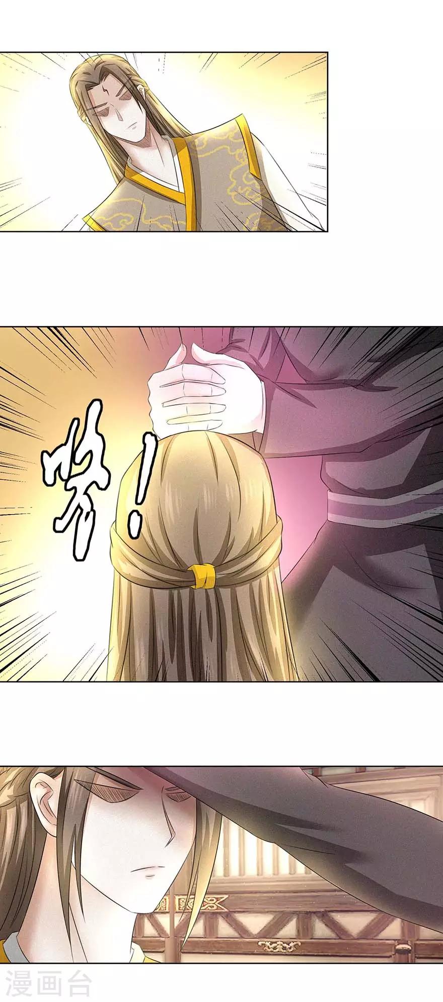 第61话 愤怒的陈副院长-第65话