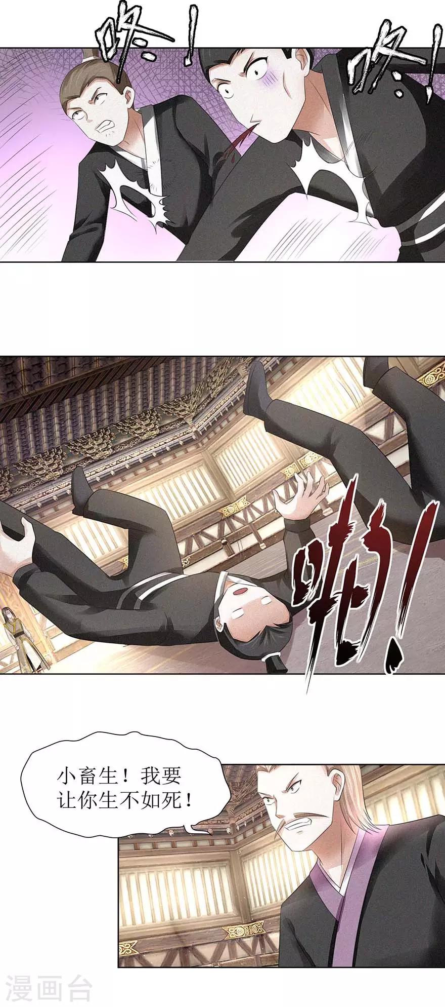第61话 愤怒的陈副院长-第65话
