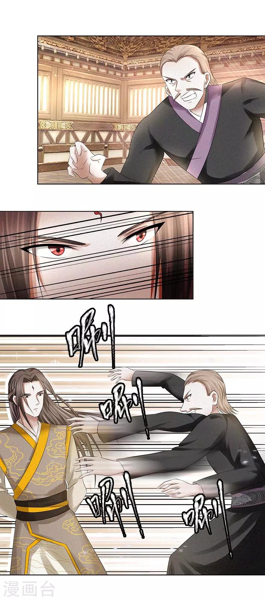 第61话 愤怒的陈副院长-第65话