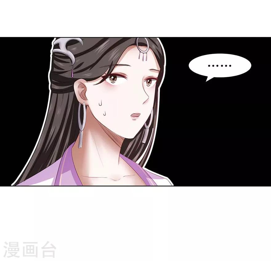第67话 我说过吗？-第71话
