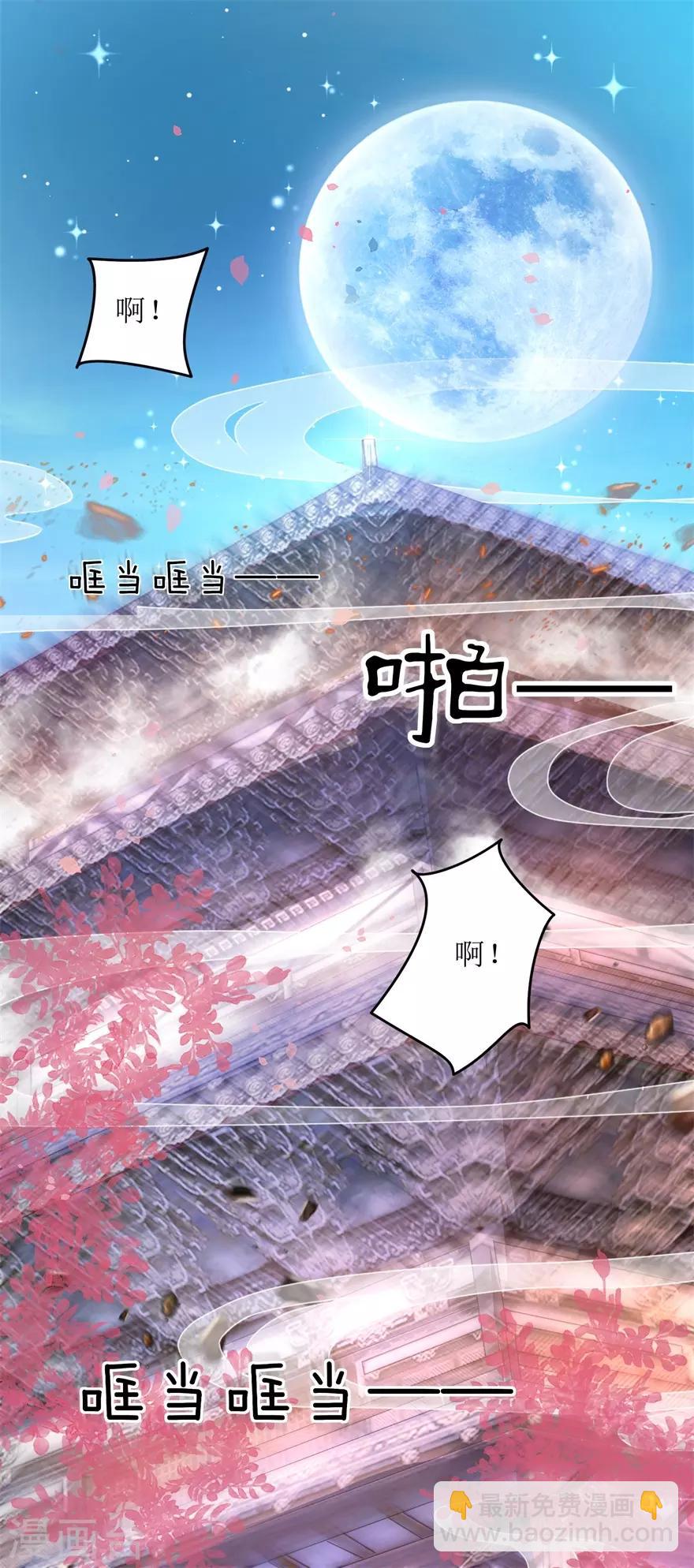 第69话 咱们两清了-第73话