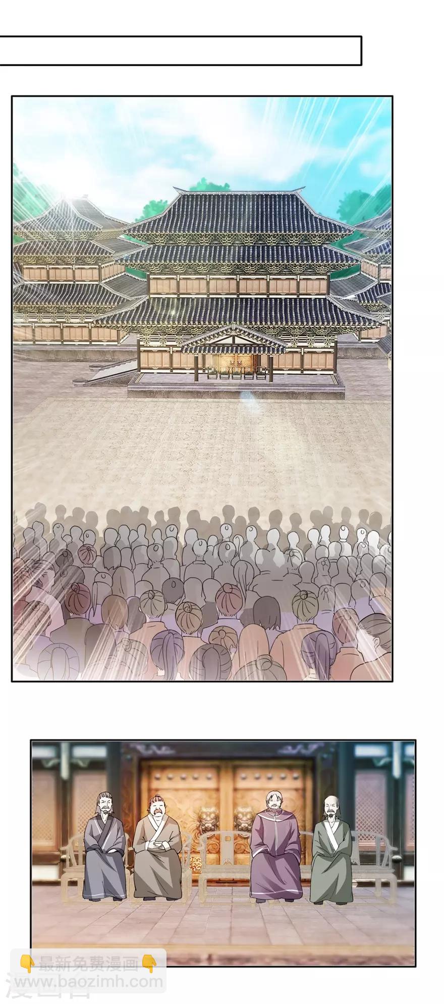 第75话 擂台战-第79话