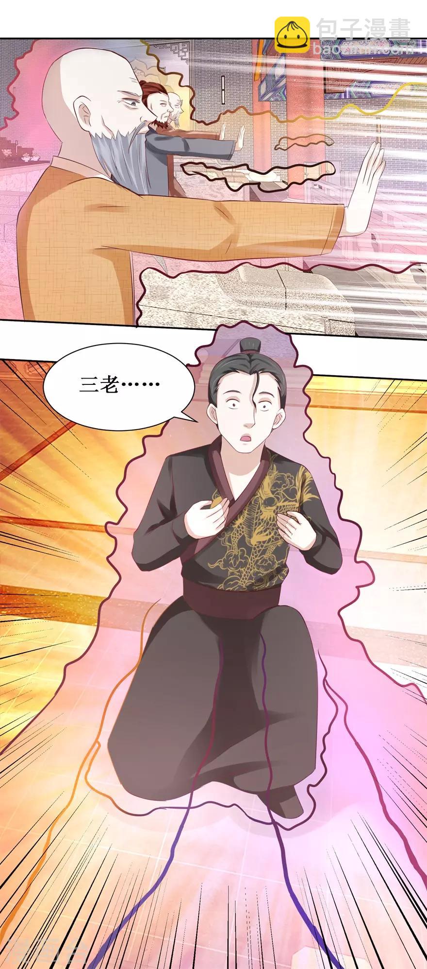 第79话 不可告人的承诺-第83话