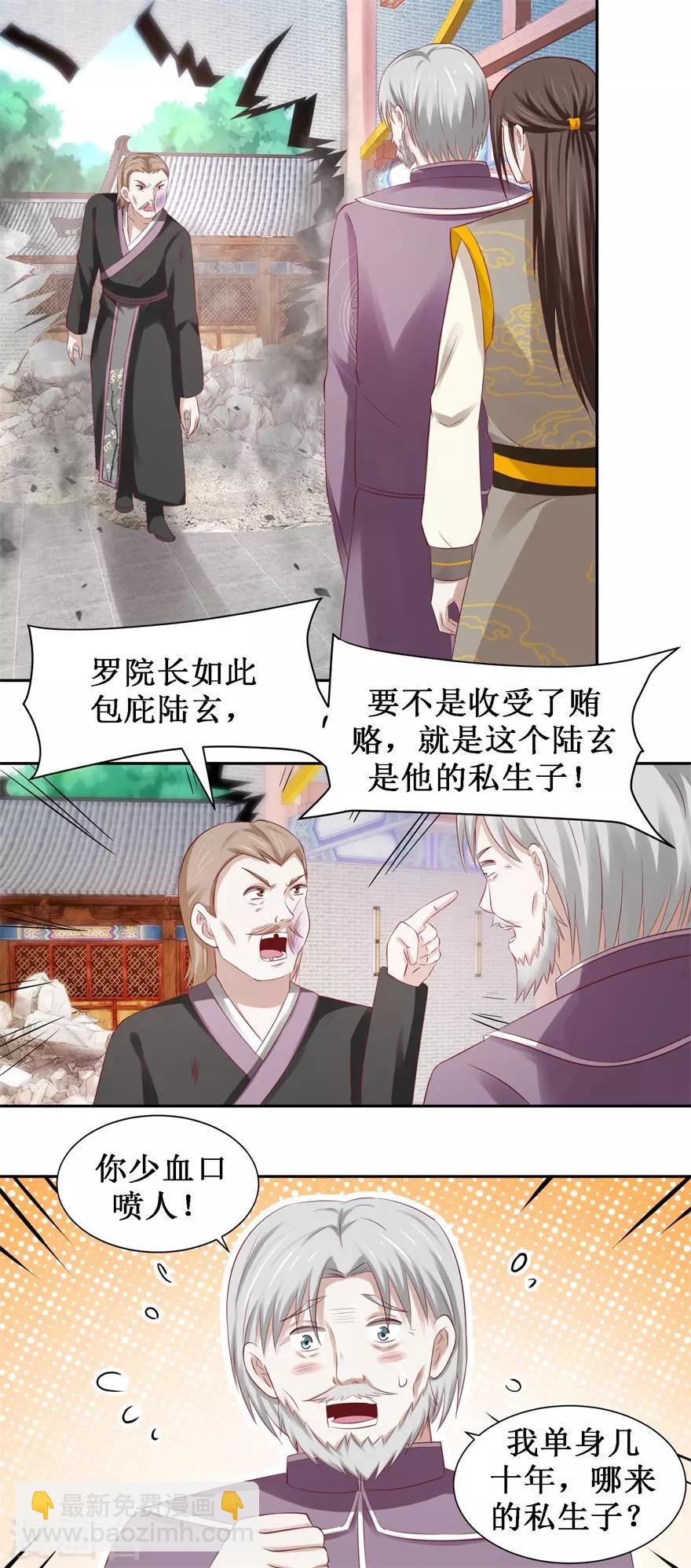 第79话 不可告人的承诺-第83话