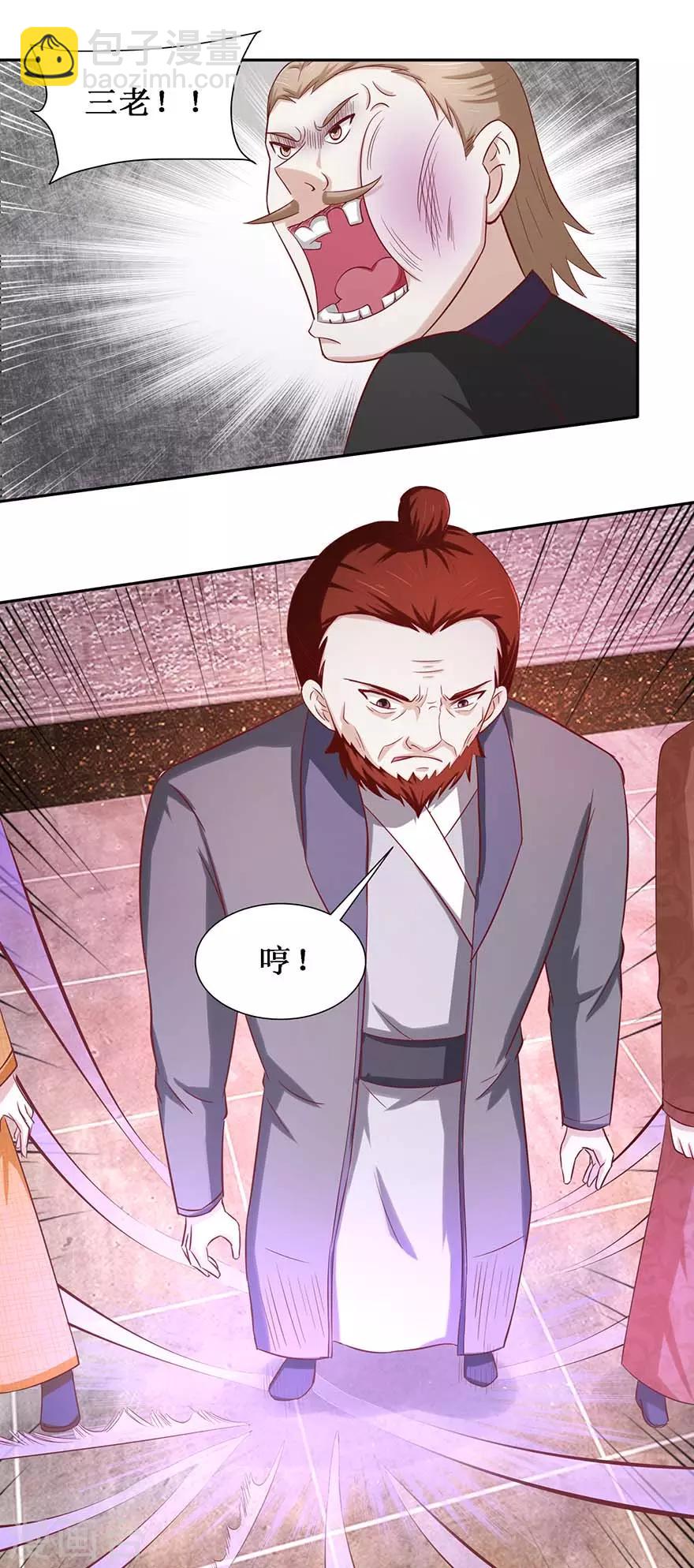 第81话 立功-第85话