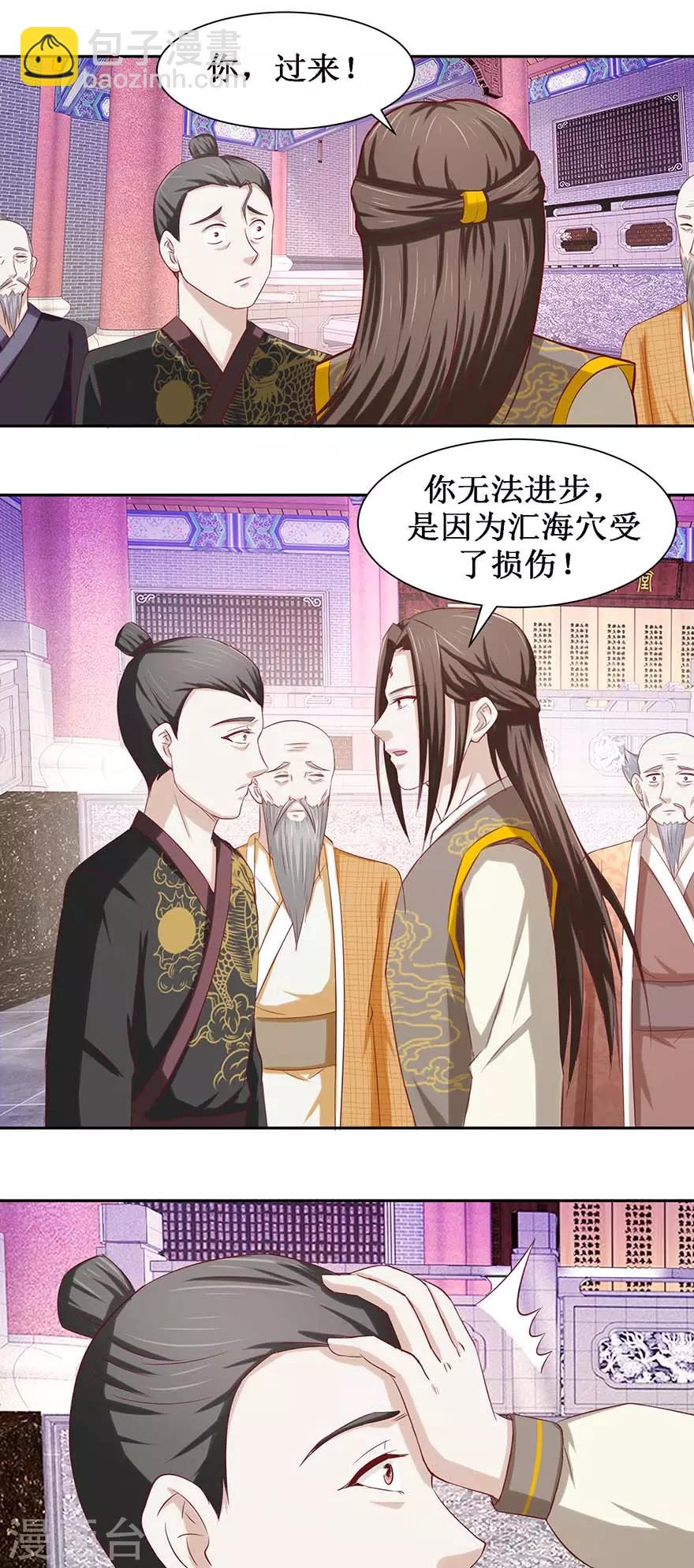 第81话 立功-第85话