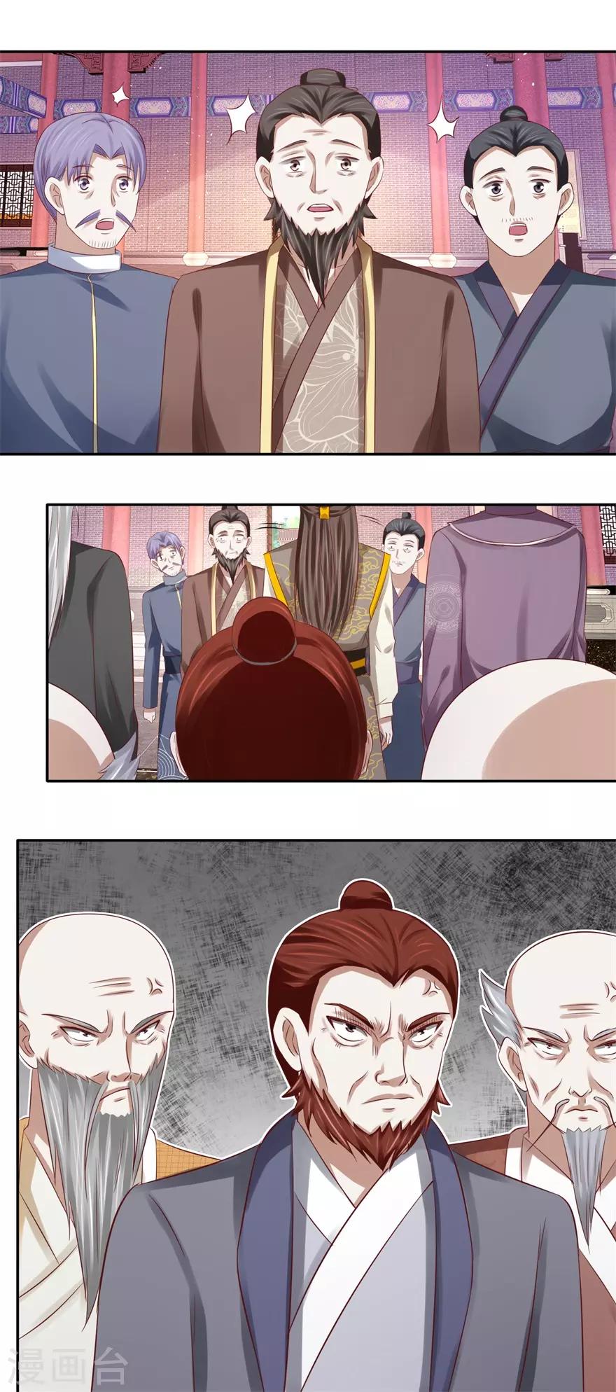 第83话 陆玄的多重身份-第87话
