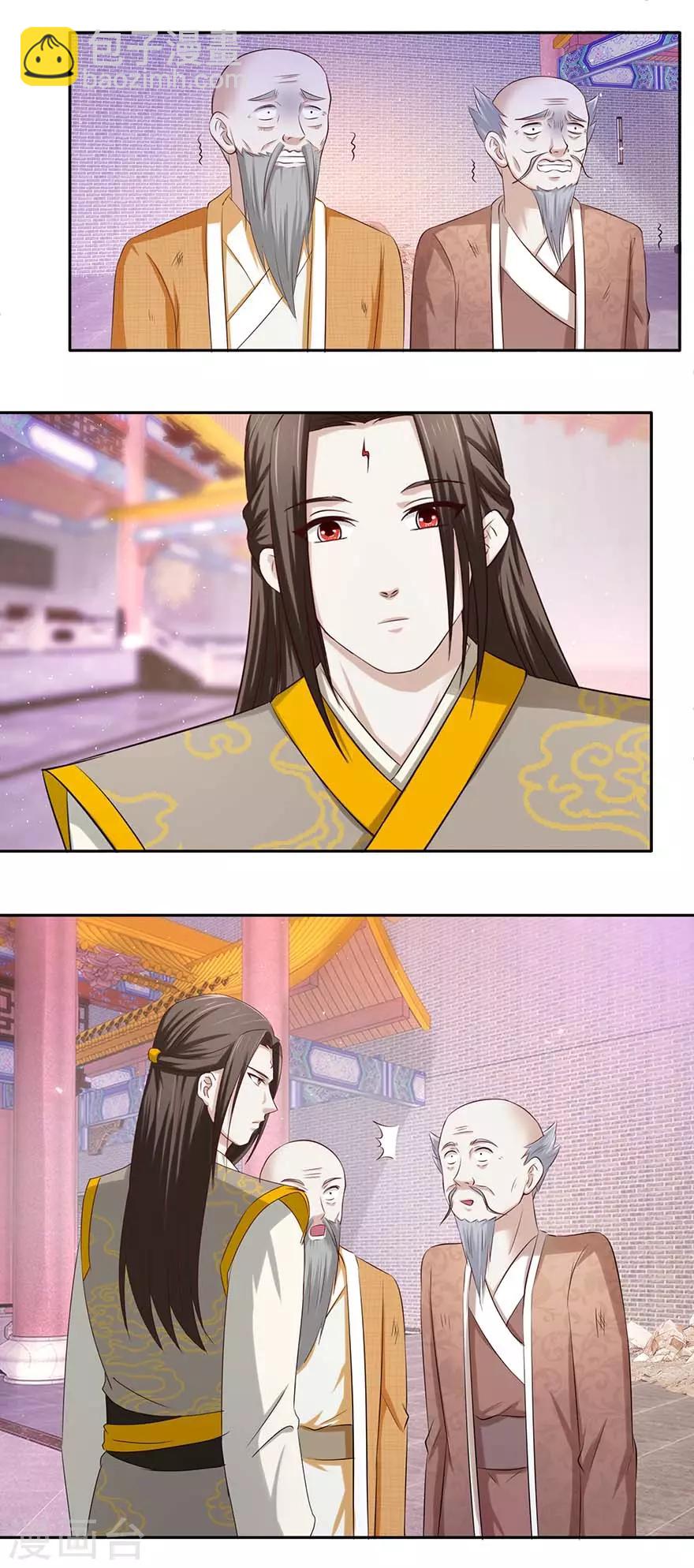 第85话 授业恩师-第89话