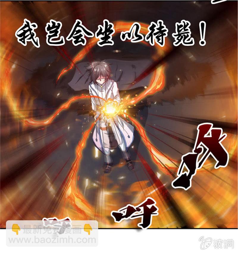 马赛克下的真相-第1话