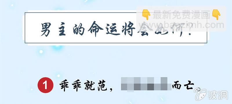 马赛克下的真相-第1话