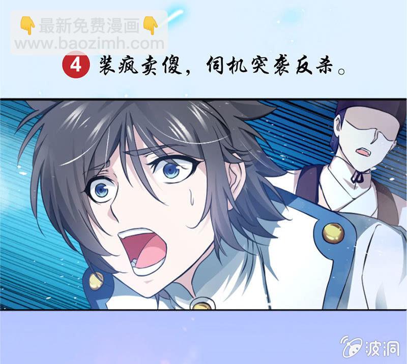 马赛克下的真相-第1话