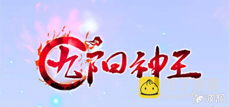 马赛克下的真相-第1话