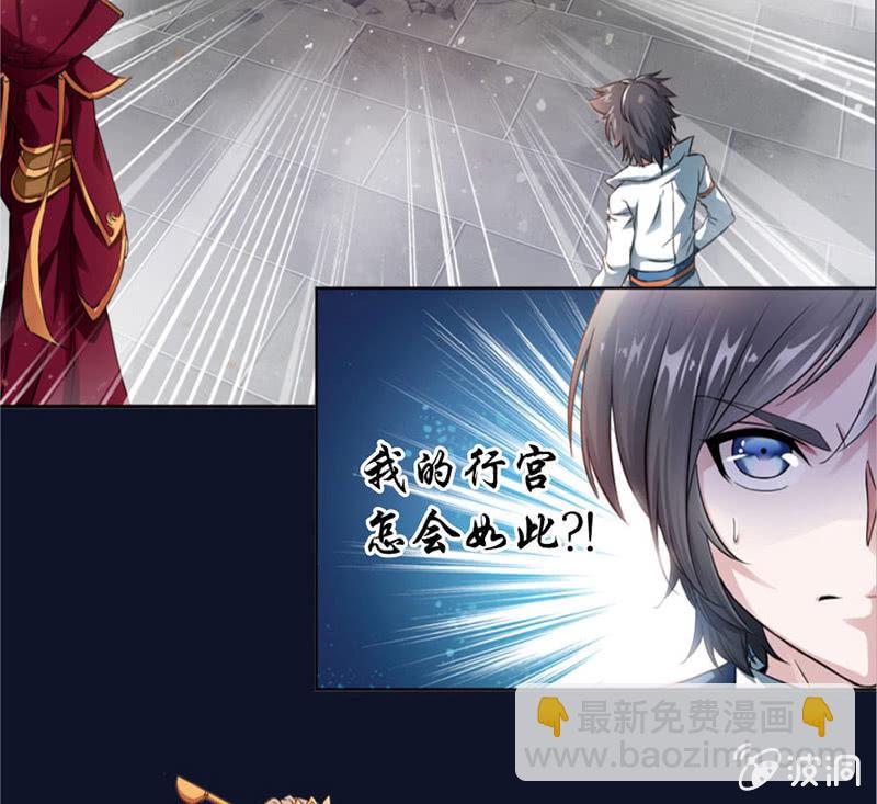 马赛克下的真相-第1话