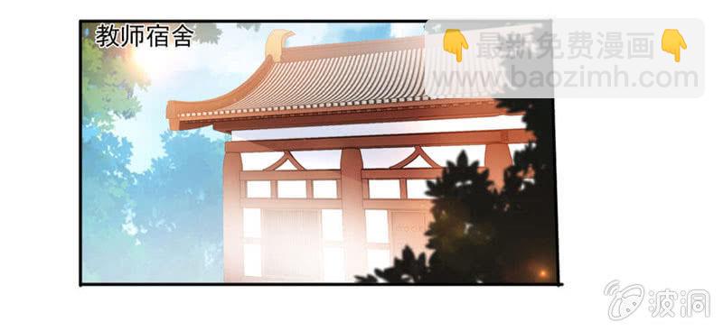第二武魂-第11话