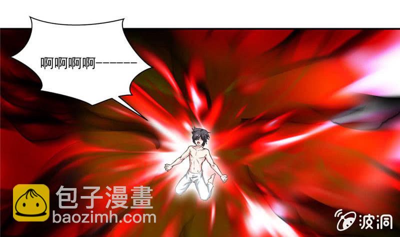 第二武魂-第11话