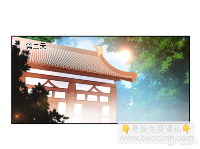 第二武魂-第11话