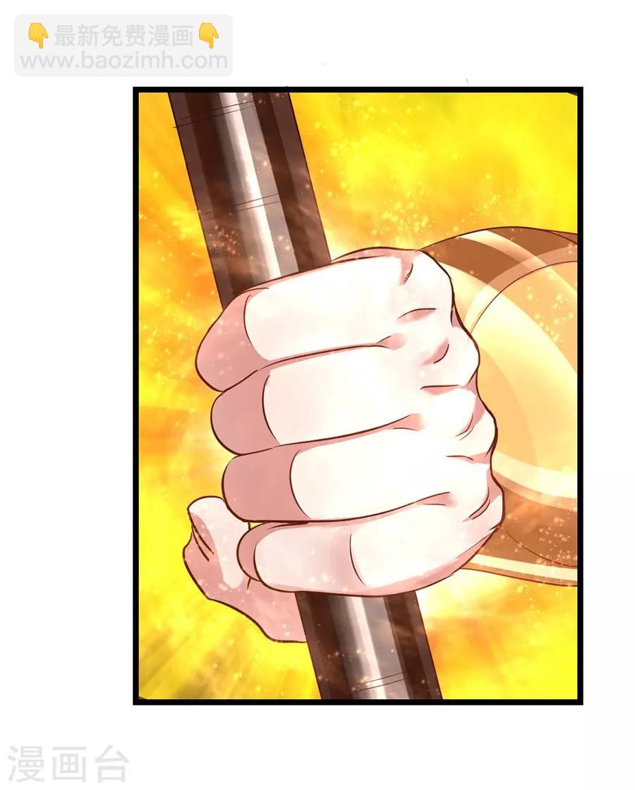 第102话 高调归来-第131话