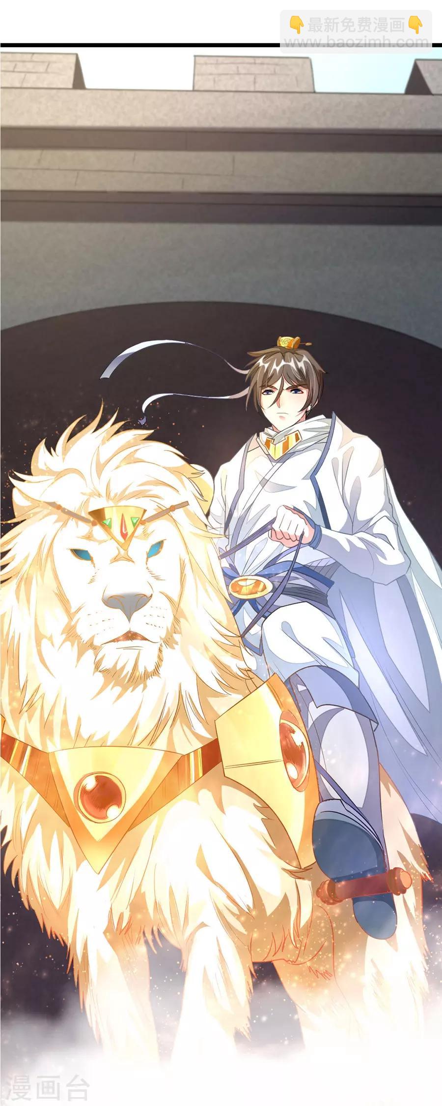 第102话 高调归来-第131话