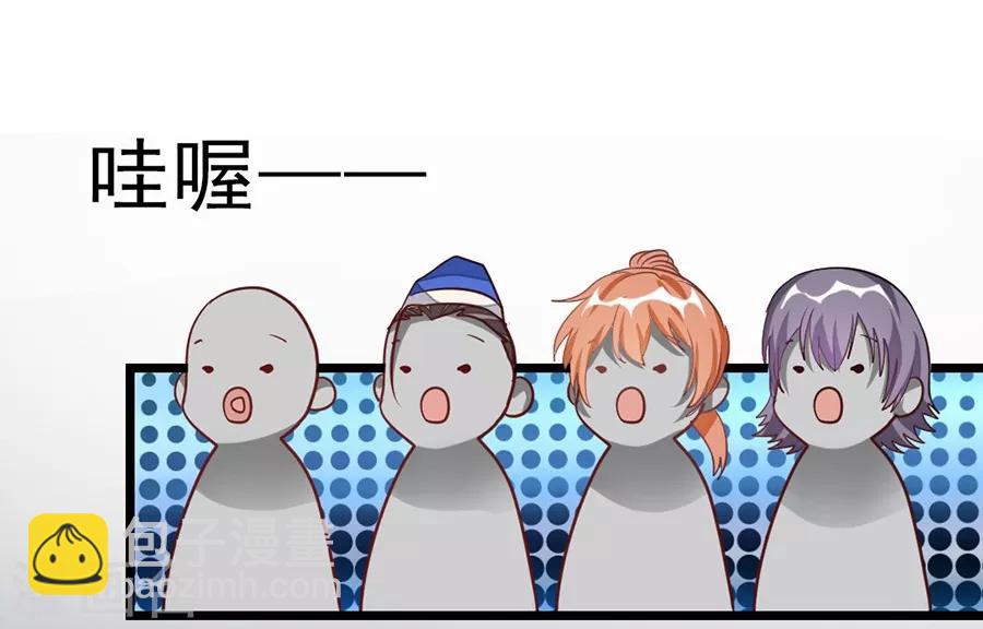 第106话 你有20个女人也要娶我-第135话
