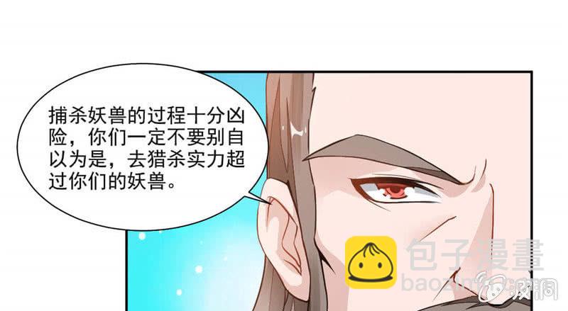 饿了-第13话