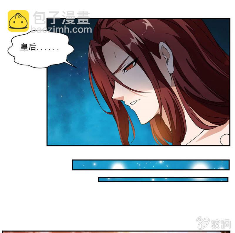 饿了-第13话