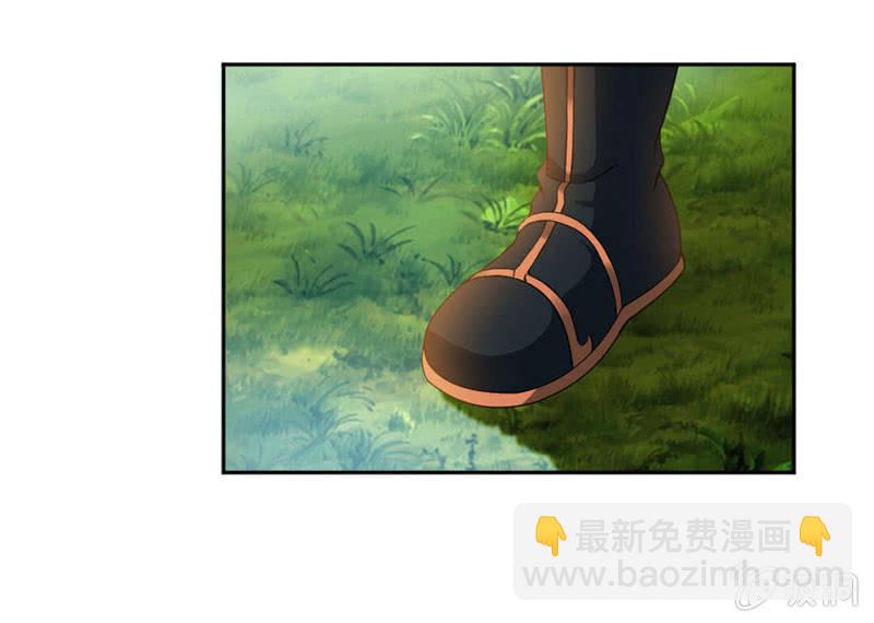 饿了-第13话