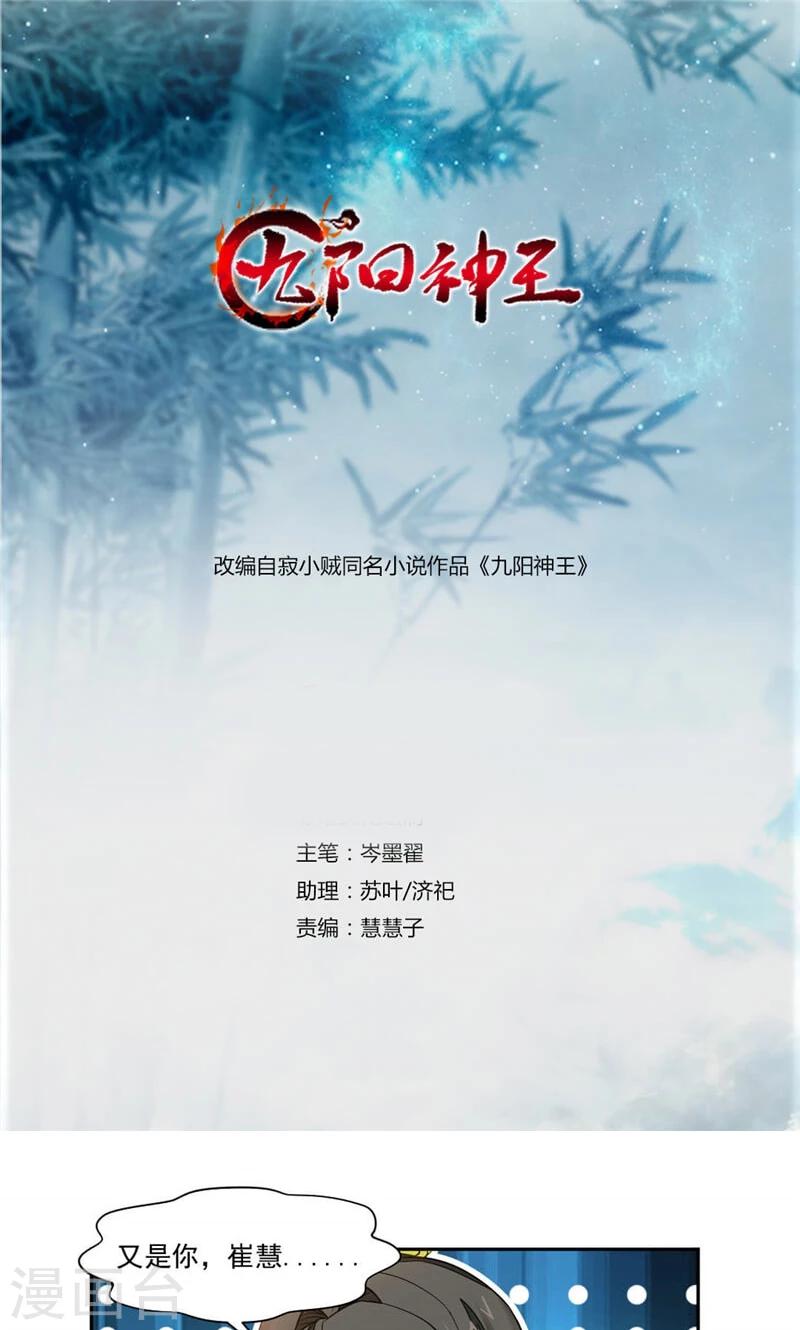 第13话 饿了-第41话
