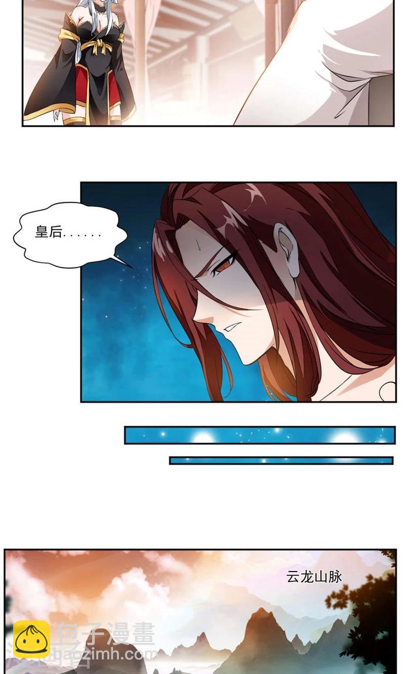 第13话 饿了-第41话