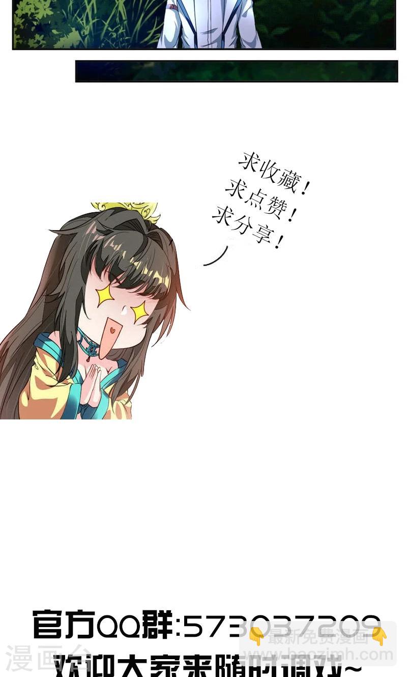 第13话 饿了-第41话