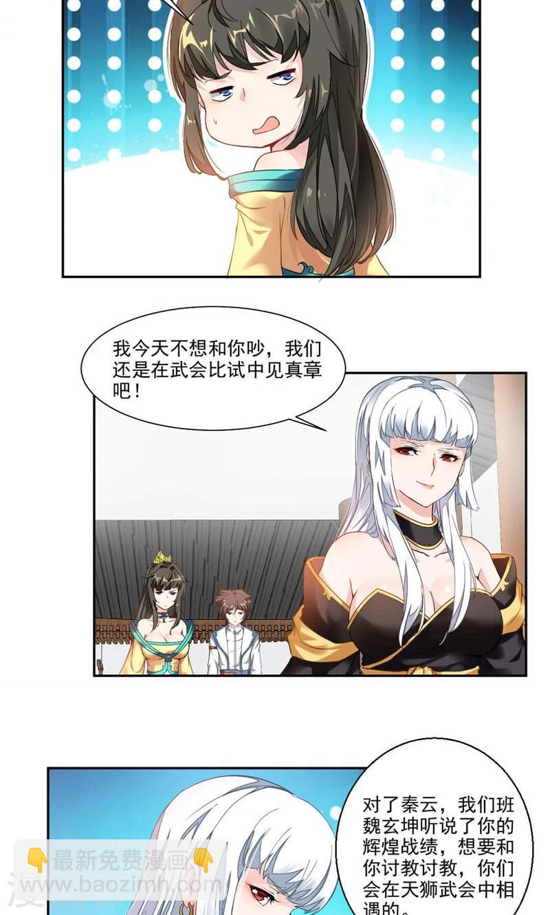 第13话 饿了-第41话