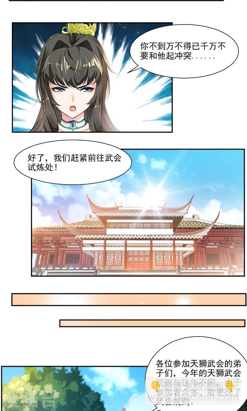 第13话 饿了-第41话