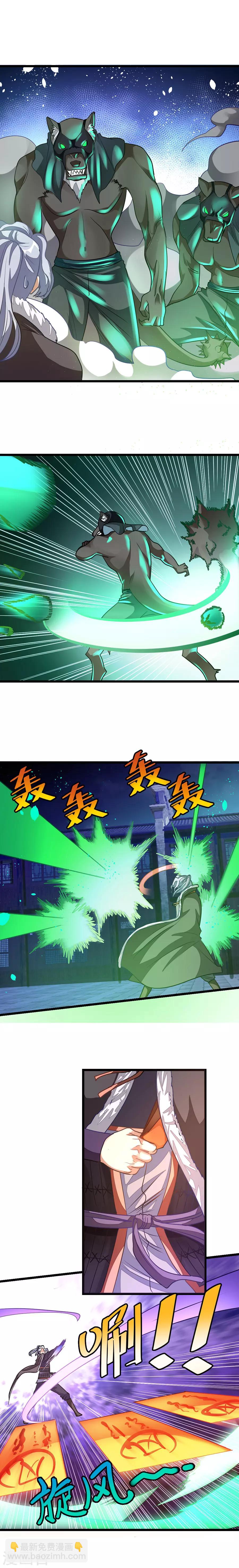 第131话 太子X太子-第161话