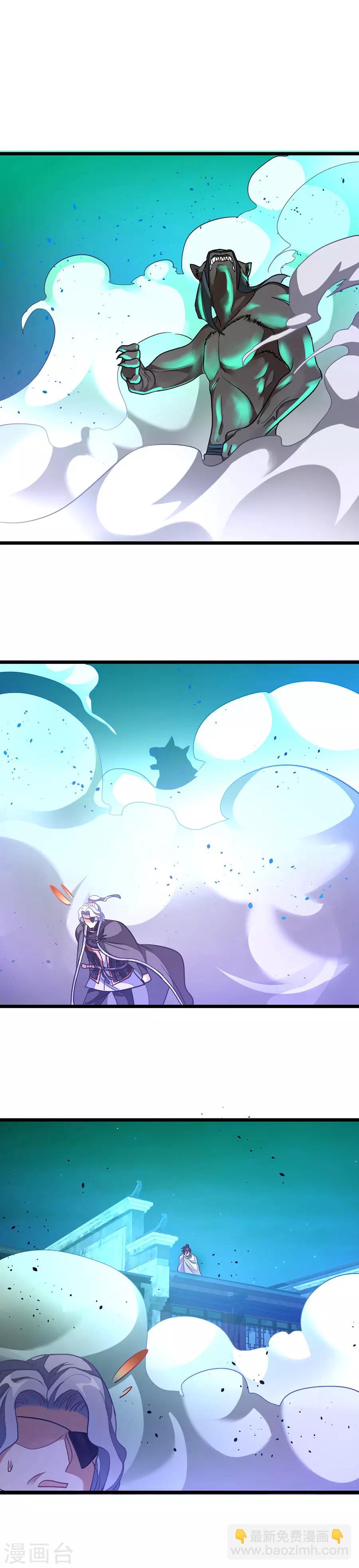 第131话 太子X太子-第161话
