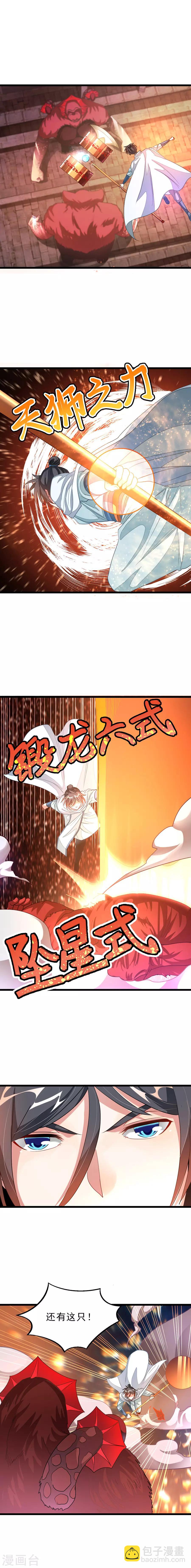 第135话 大山的背叛-第165话